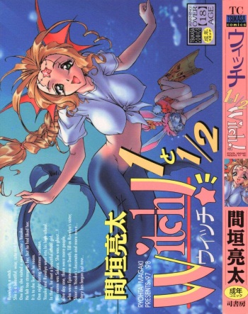 Witch 1 1/2 cover