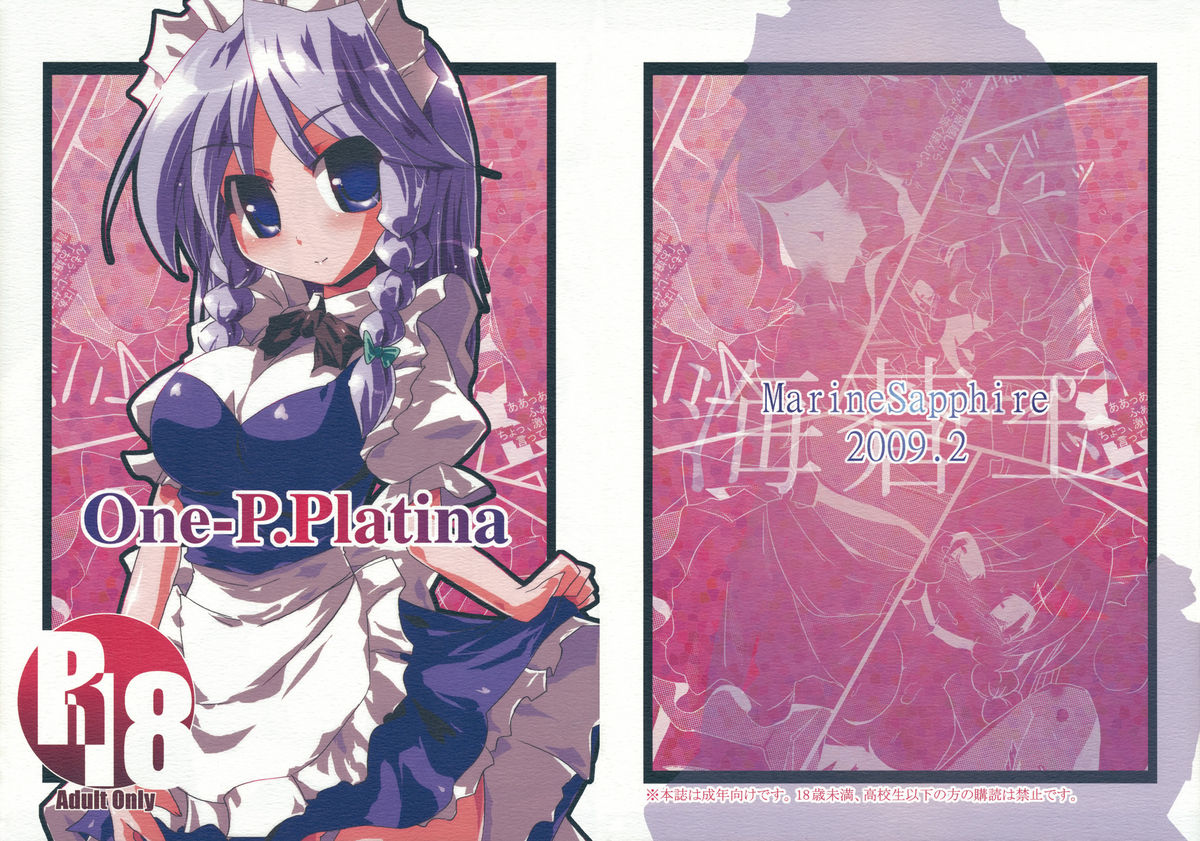 One-P.Platina page 1 full