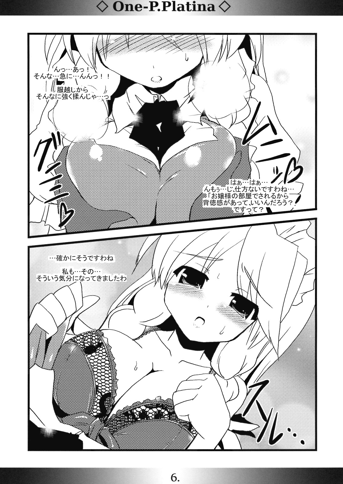 One-P.Platina page 6 full