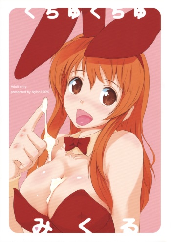 Chukuchu Mikuru cover