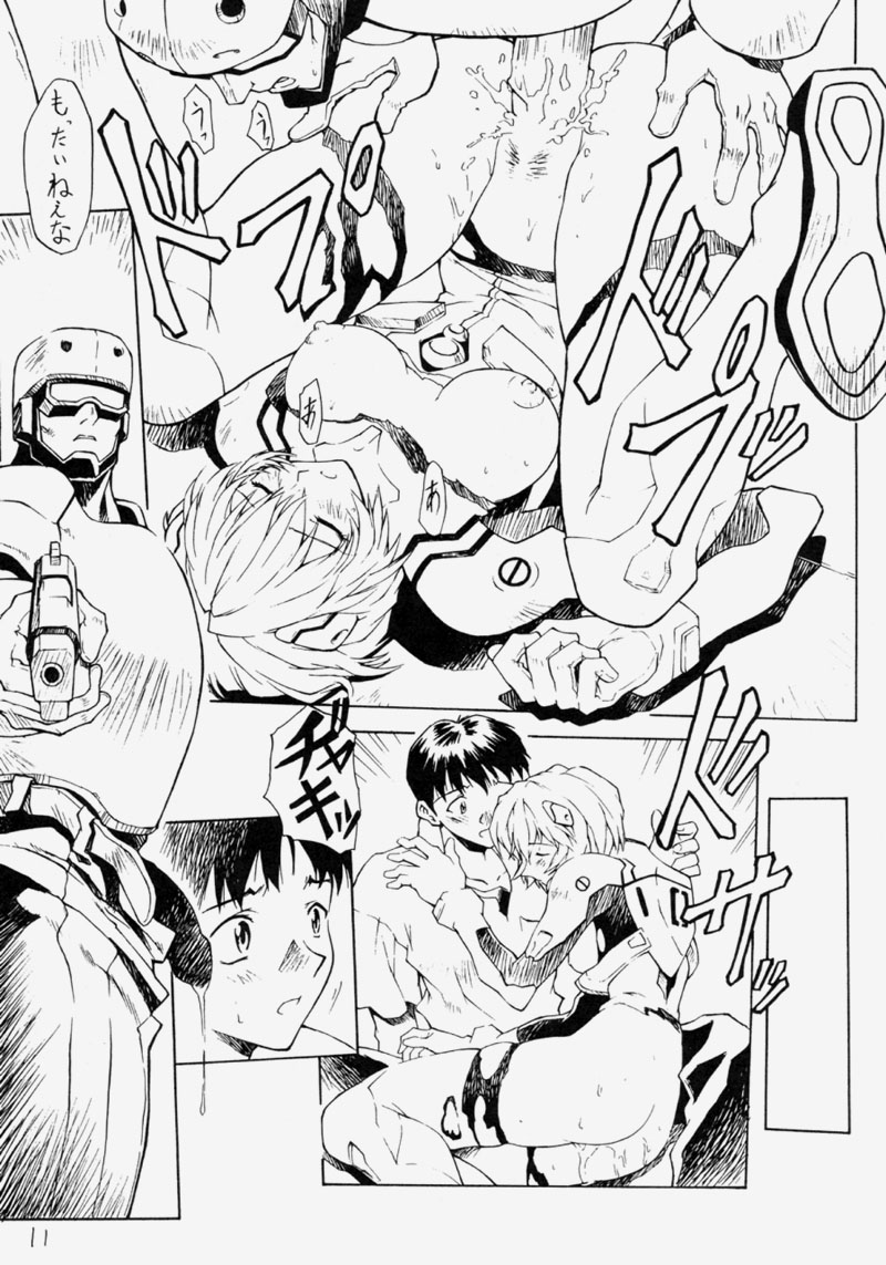 LEI page 10 full