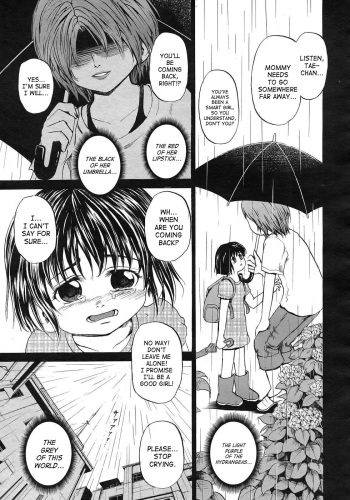 Koro-chan cover