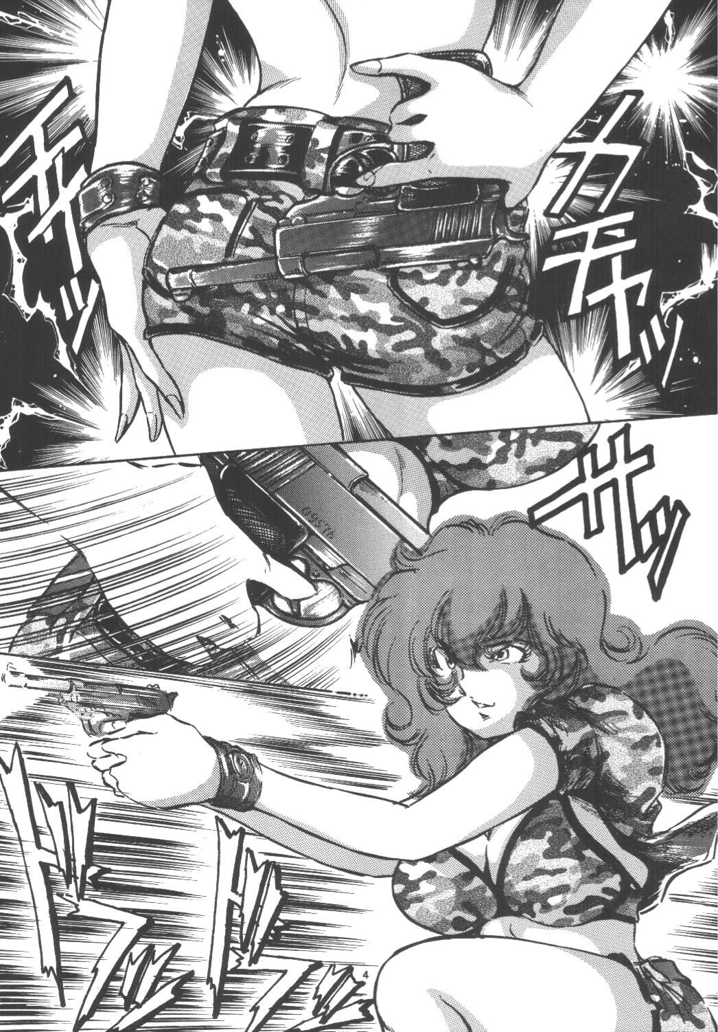 DOUBLE FUJIKO page 3 full
