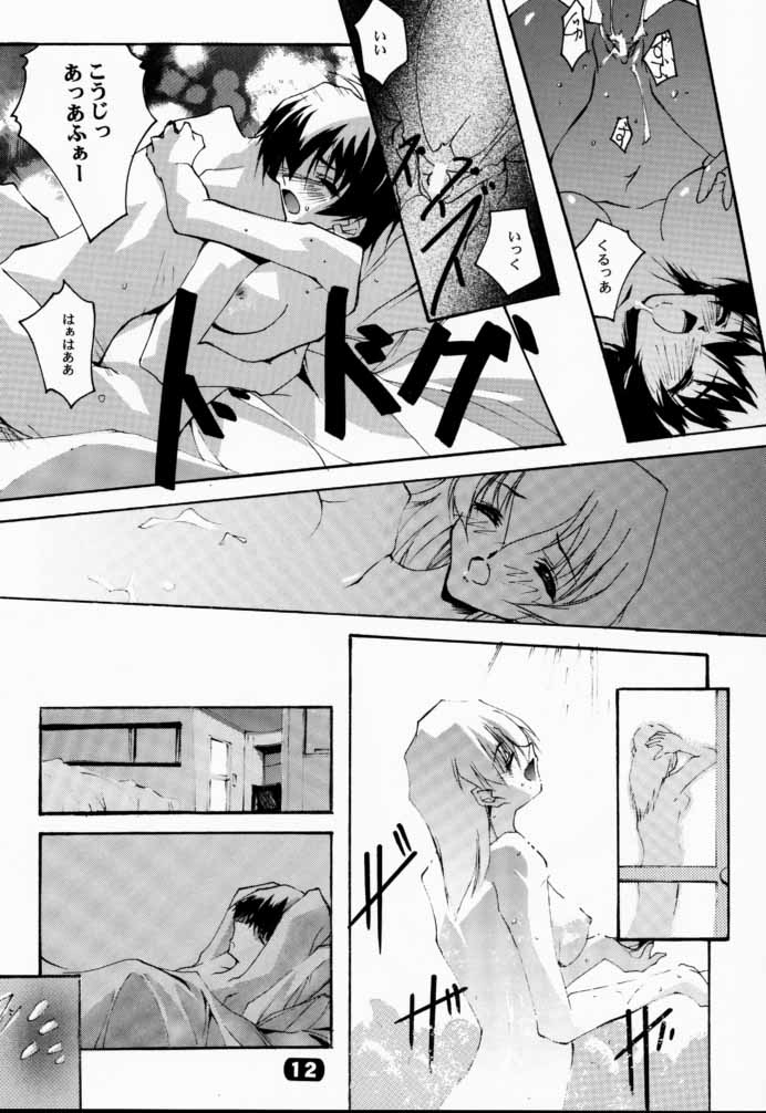 V-Dreierlei page 8 full