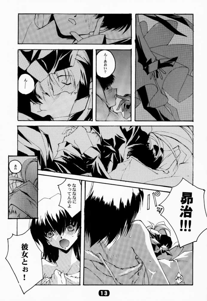 V-Dreierlei page 9 full