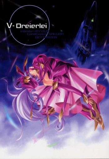 V-Dreierlei cover