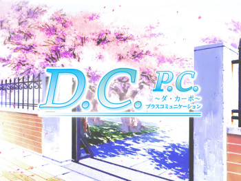D.C. P.C. ~ Da Capo ~ Plus Communication cover