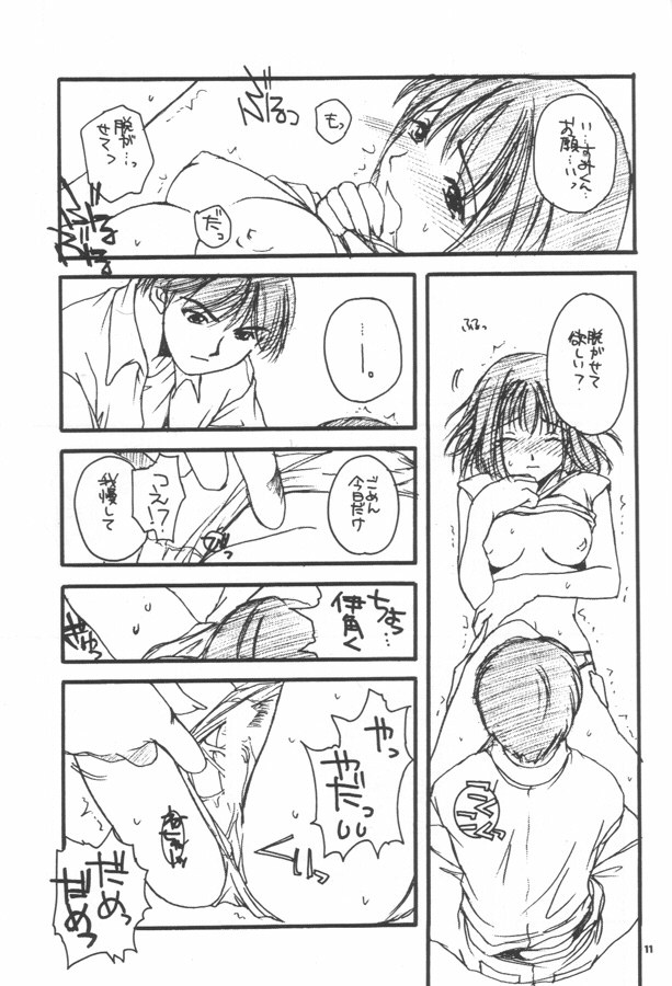 D.L.Action 02 page 10 full