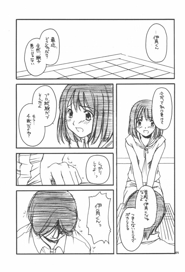 D.L.Action 02 page 2 full