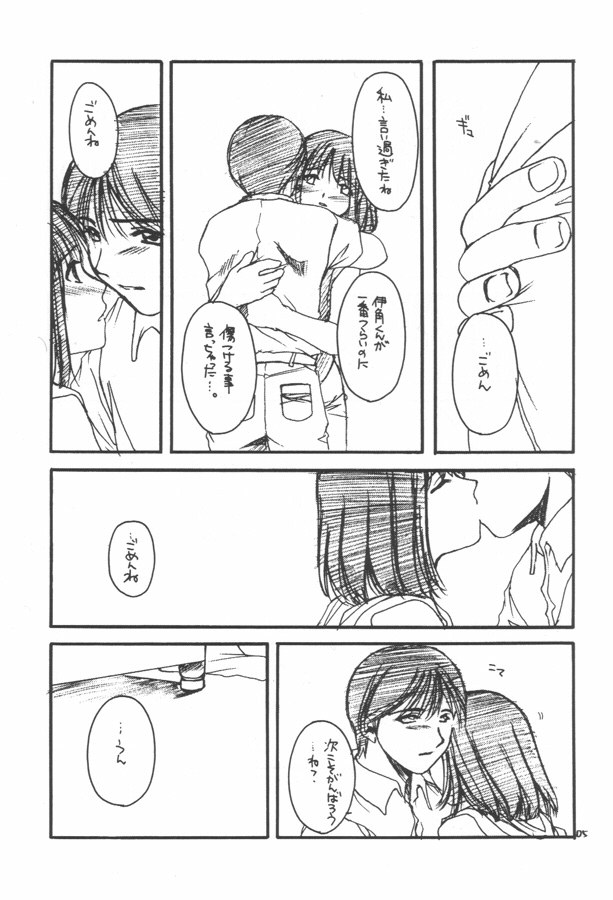 D.L.Action 02 page 4 full