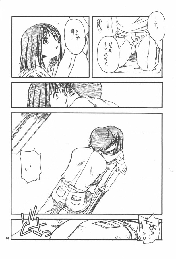 D.L.Action 02 page 5 full