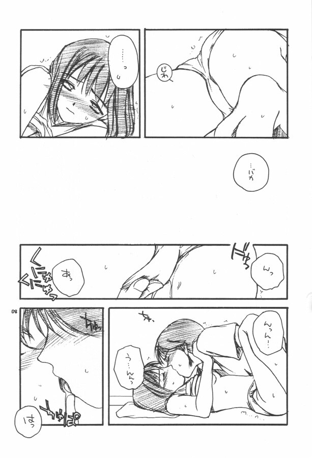 D.L.Action 02 page 7 full