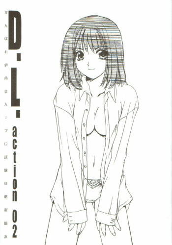 D.L.Action 02 cover