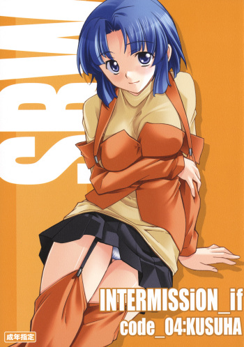 INTERMISSION_if code_04: KUSUHA cover