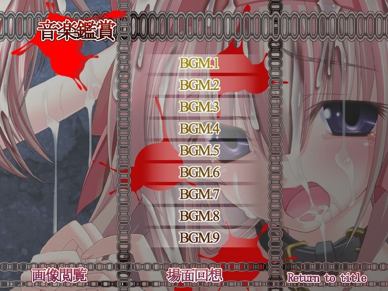 Shojo ∞ Rape page 3 full