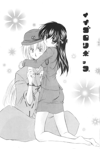 Ichigo Lolipop cover