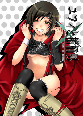 Yuffie to Kanoke Otoko cover