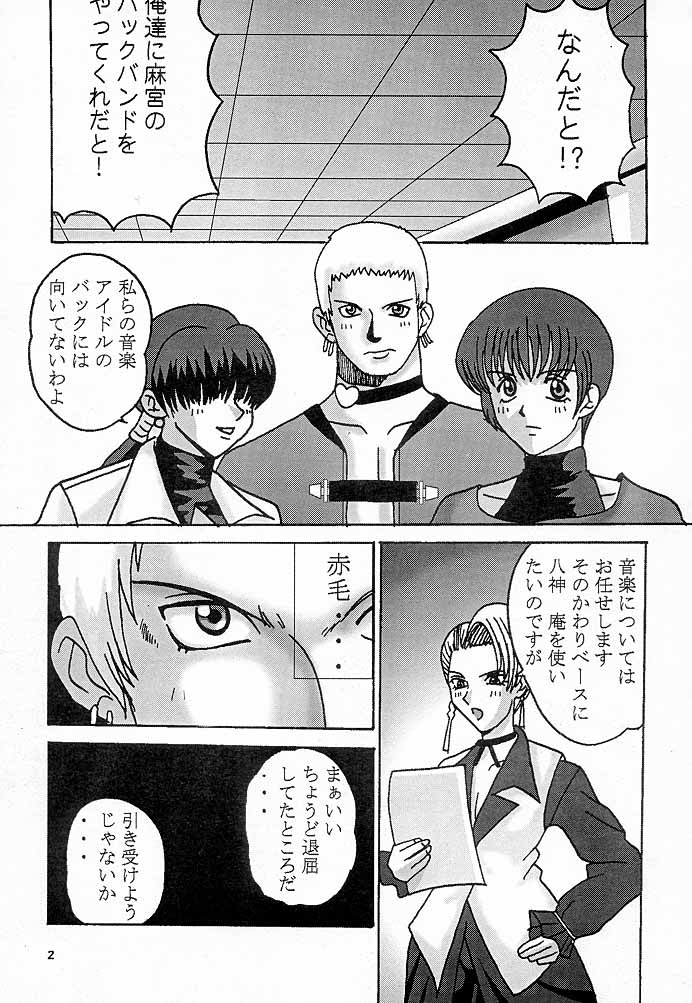 Dandizm 7 page 3 full