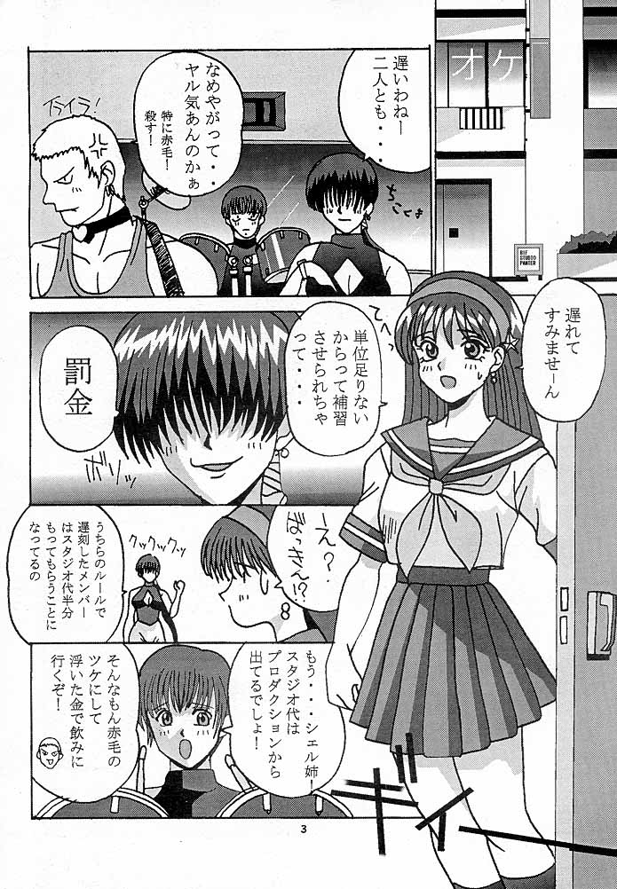 Dandizm 7 page 4 full