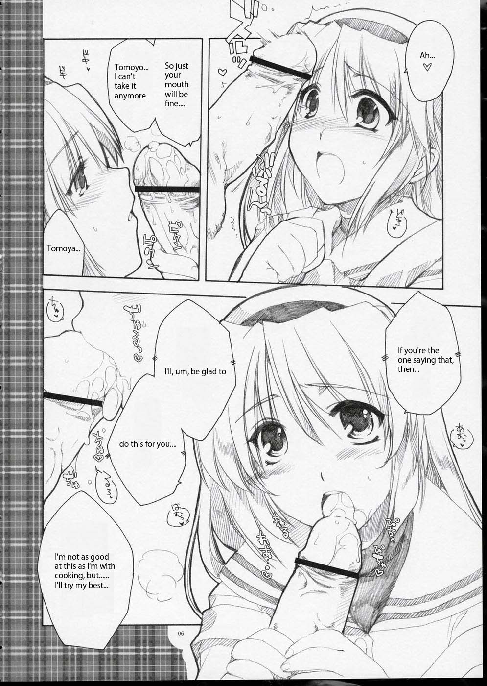 GLANaD page 5 full