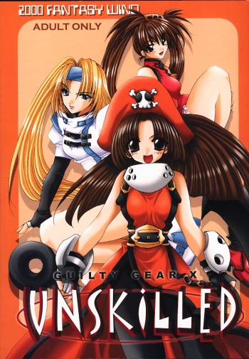 UNSKILLED cover