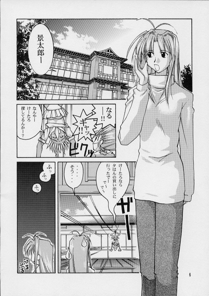 Singles+1 page 4 full