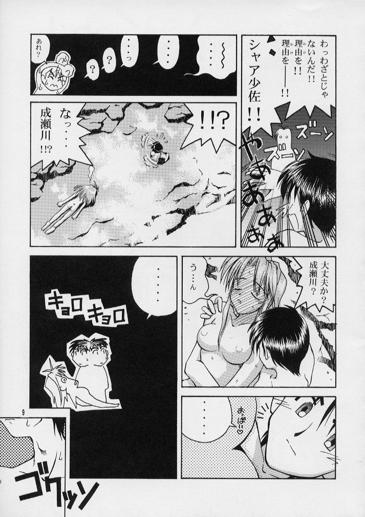 Singles+1 page 7 full