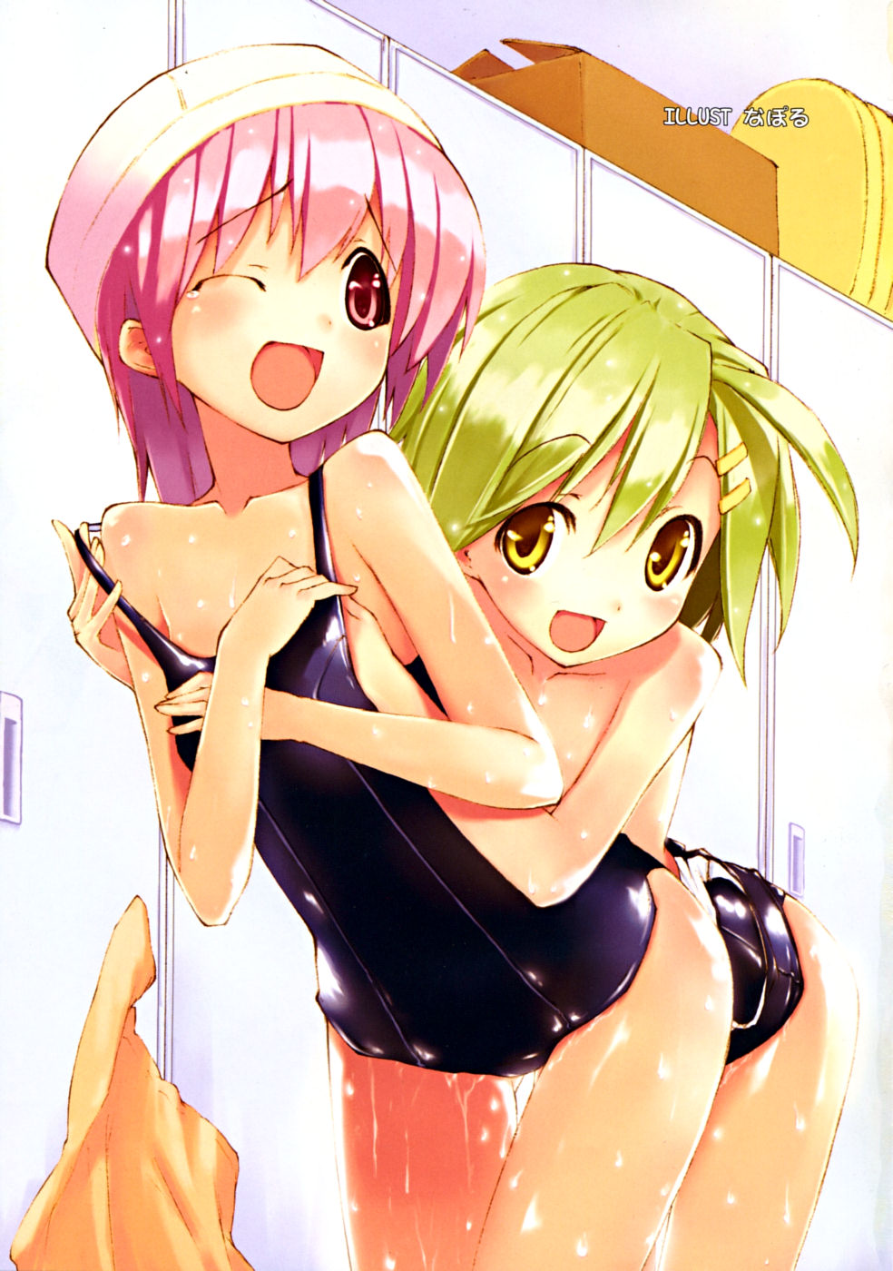 COMIC RiN 2008-08 Vol.44 page 3 full