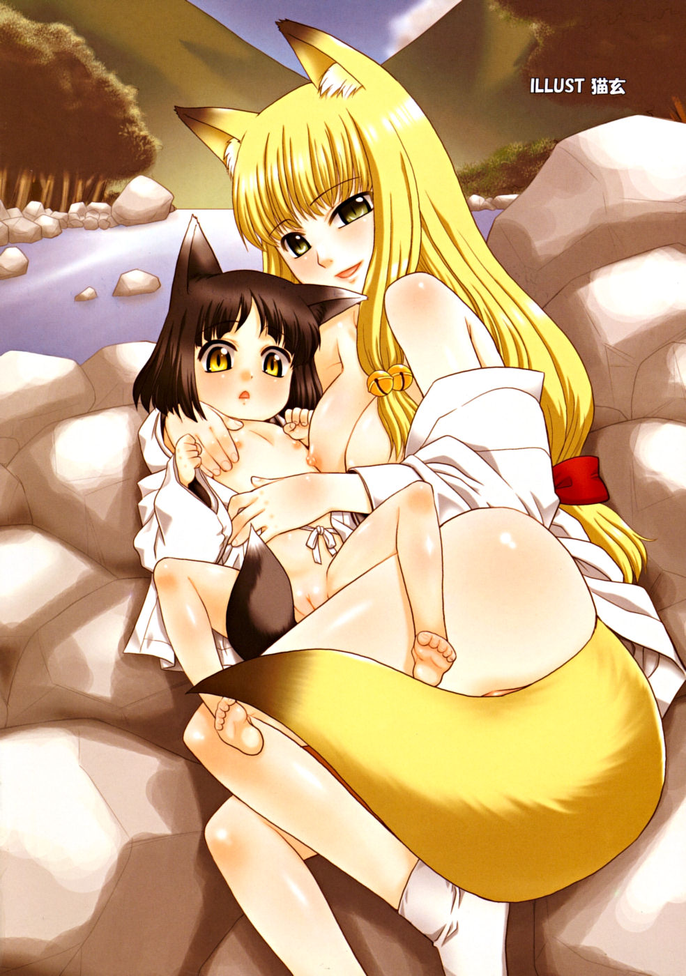 COMIC RiN 2008-08 Vol.44 page 6 full