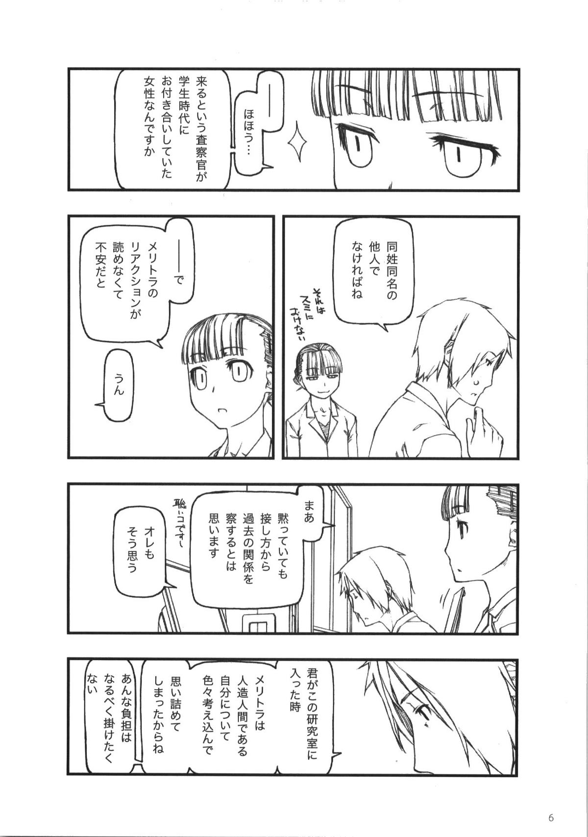 throwin page 6 full