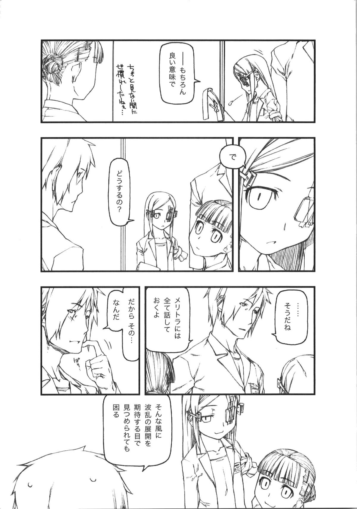 throwin page 9 full