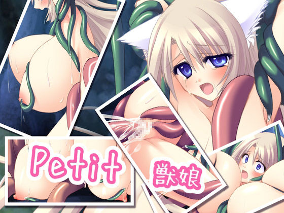Petit Animal Girl page 1 full