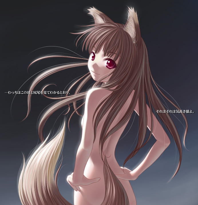 Spice and Wolf pics 1 page 1 full