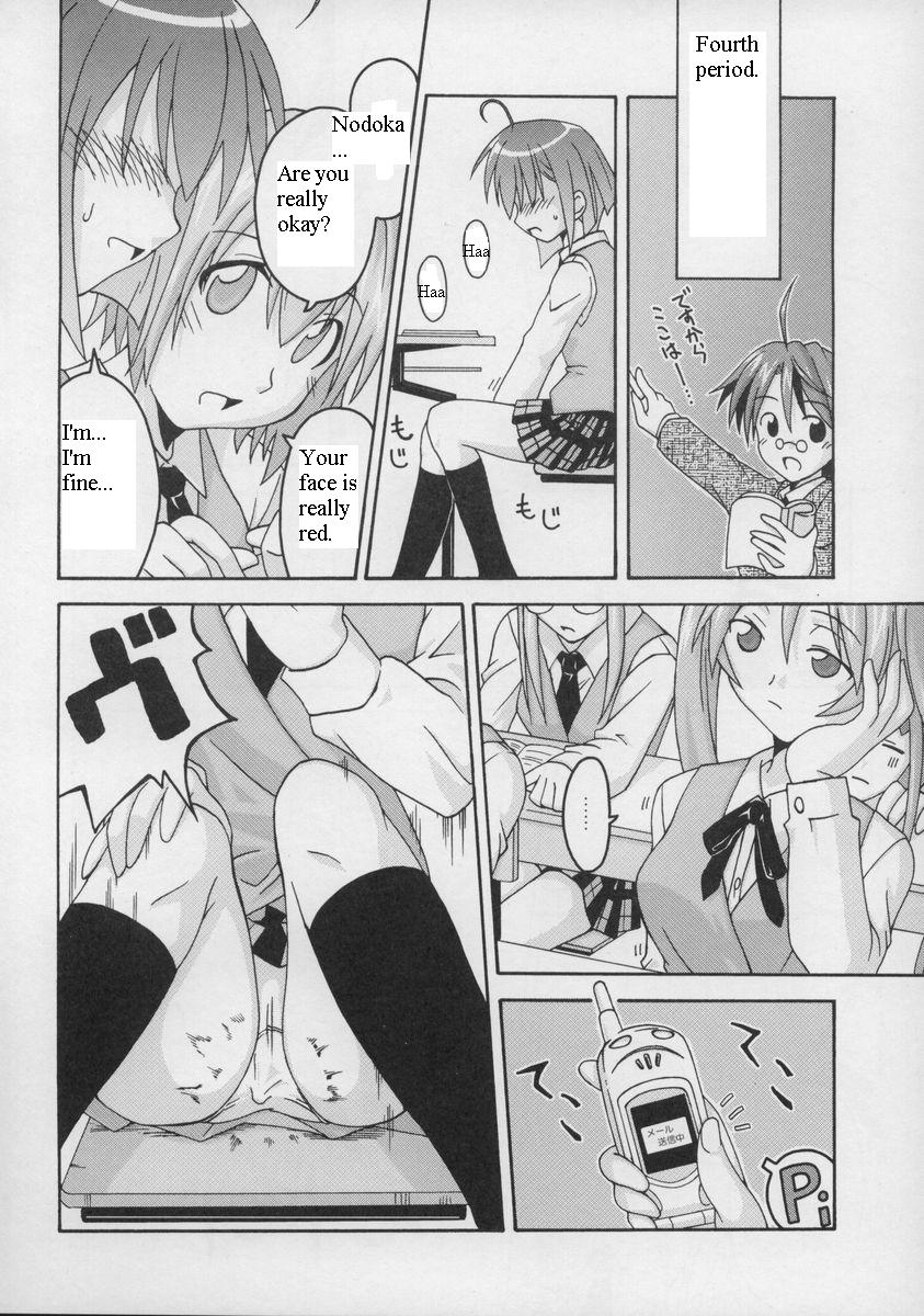 Ura Mahou Sensei Jamma! 2 page 7 full
