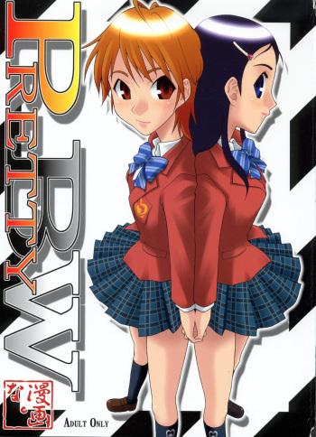 PRETTY BW cover
