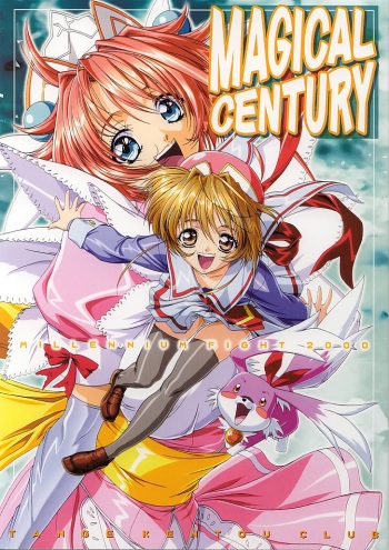 MAGICAL CENTURY cover