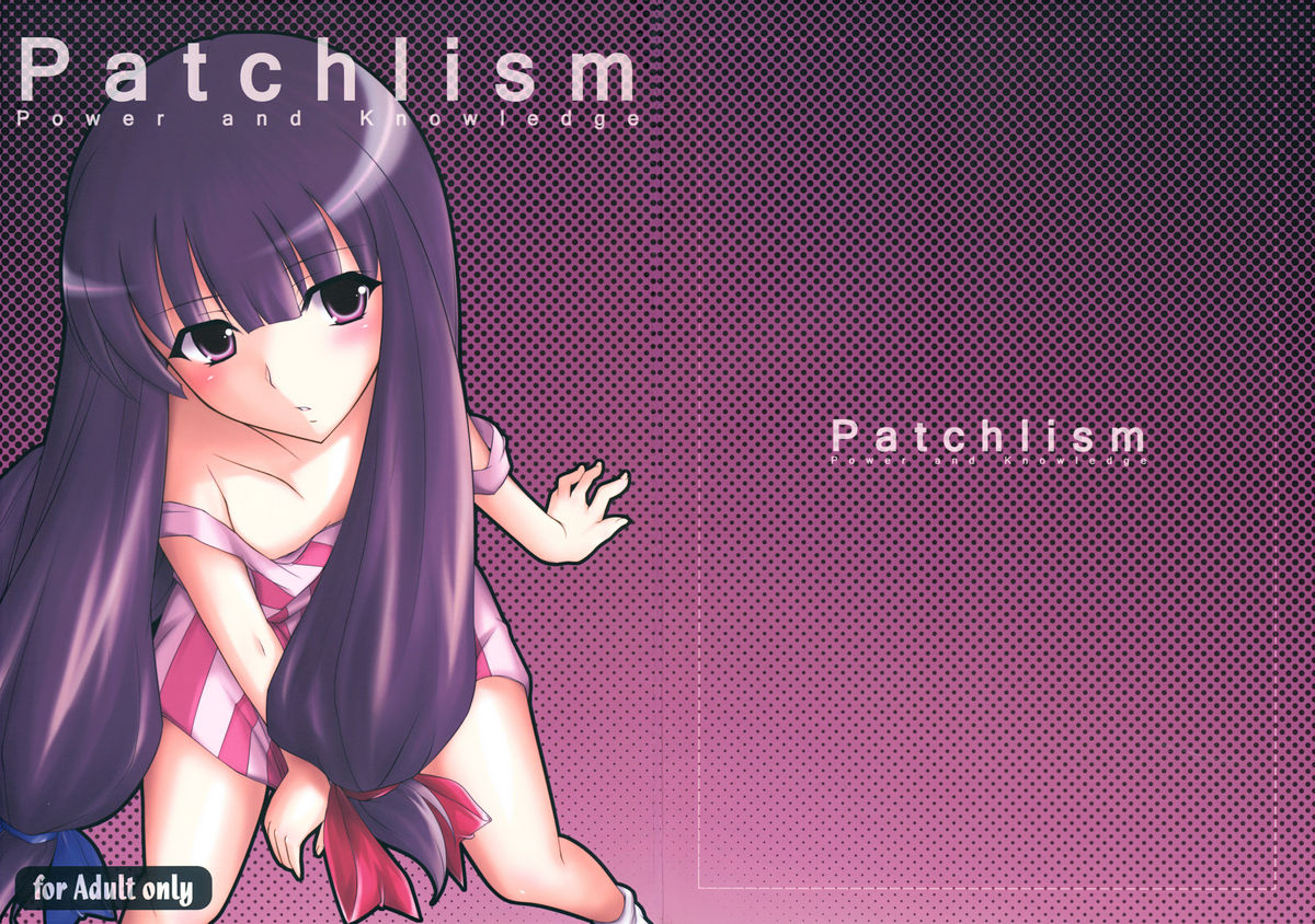 Patchlism page 1 full