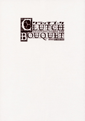 Clutch Bouquet cover