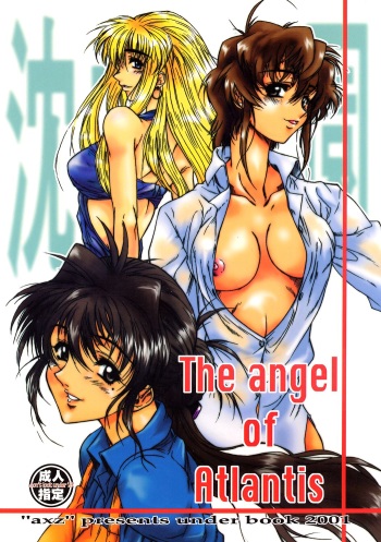 The Angel of Atlantis cover
