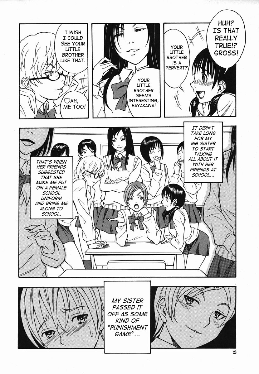 Omocha Shounen | Boy Toy page 4 full