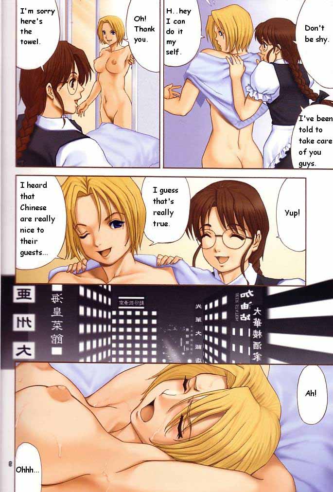 Yuri &amp; Friends Fullcolor 6 page 7 full