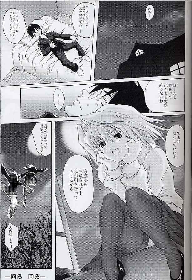 Revolver Style page 10 full