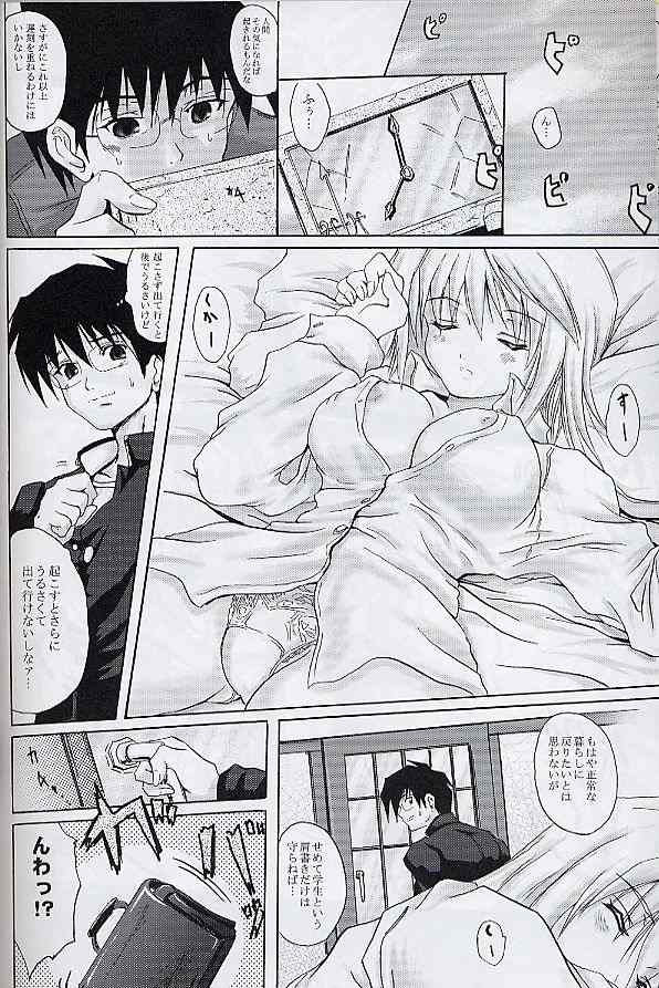 Revolver Style page 7 full