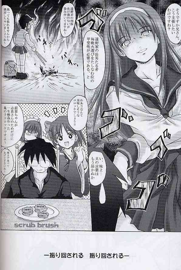 Revolver Style page 9 full