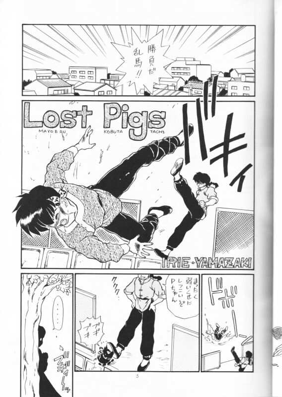 IRIE FILE RED page 4 full