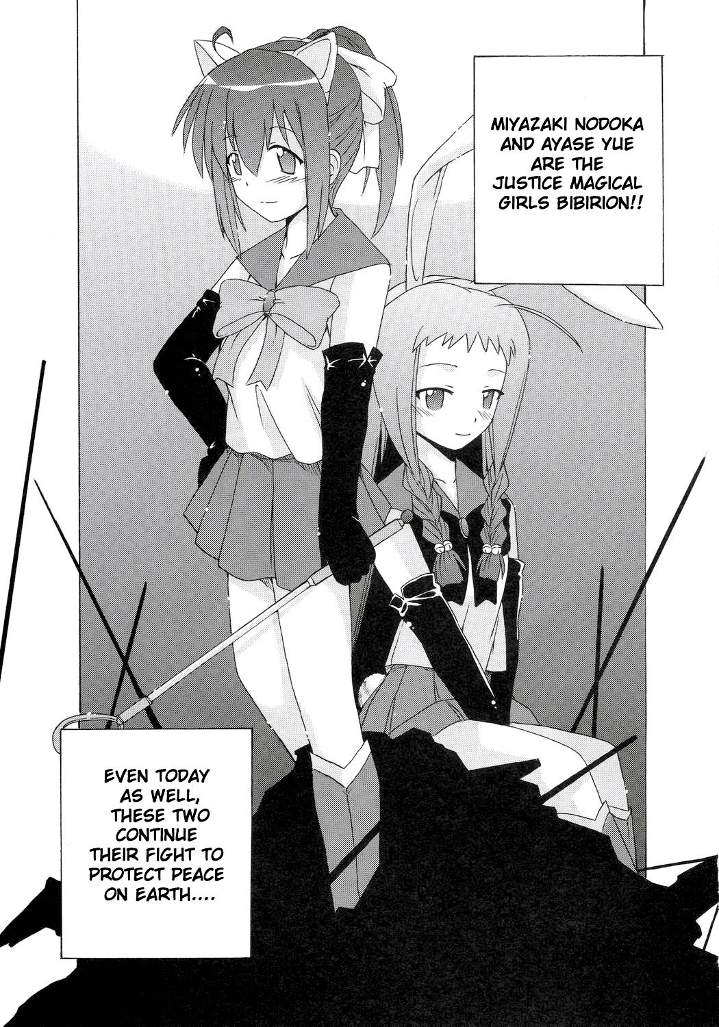 Nodoka to Yue no Mahou Shoujo Biblion page 2 full