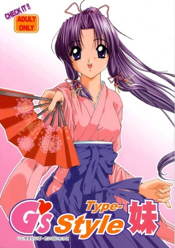 G's style Type-Imouto cover