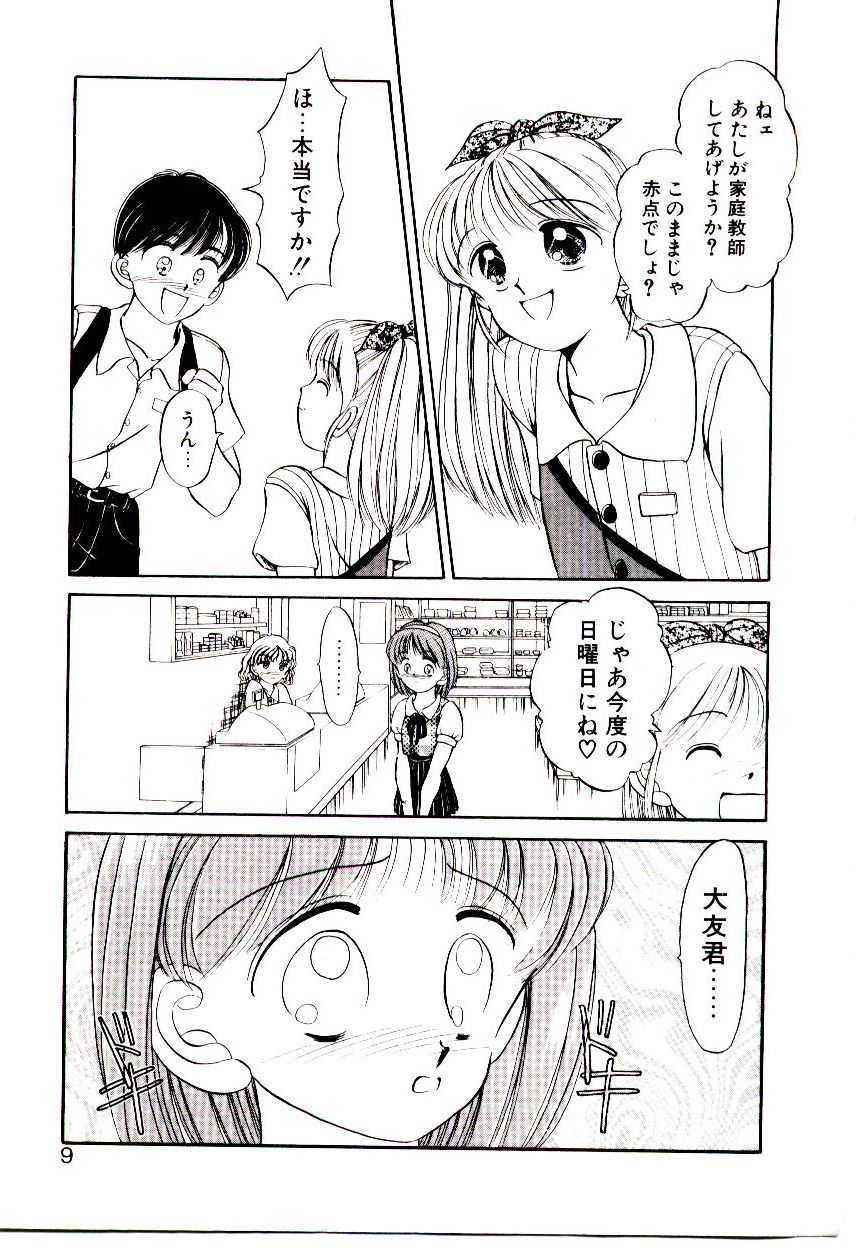 Ochame no Kanzume page 10 full