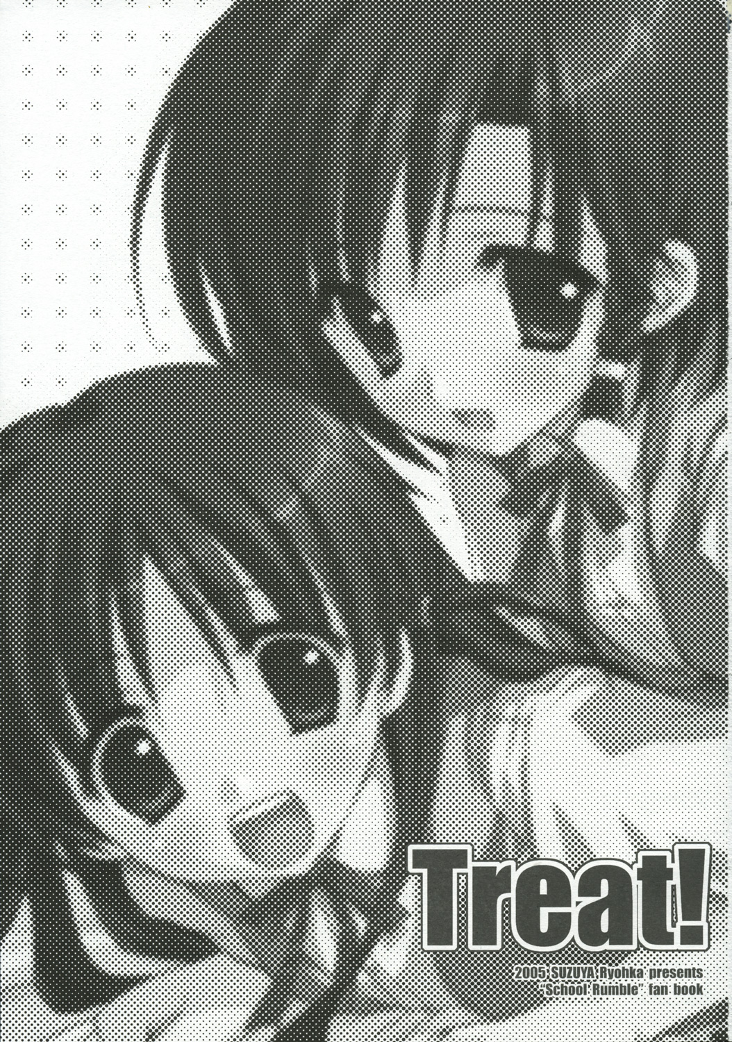 Treat! page 2 full
