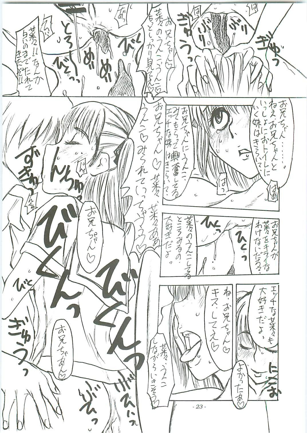scat scenes 2 page 10 full